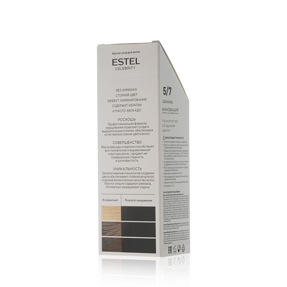 

Краска-уход для волос Estel Celebrity 5/7 Шоколад 140 мл