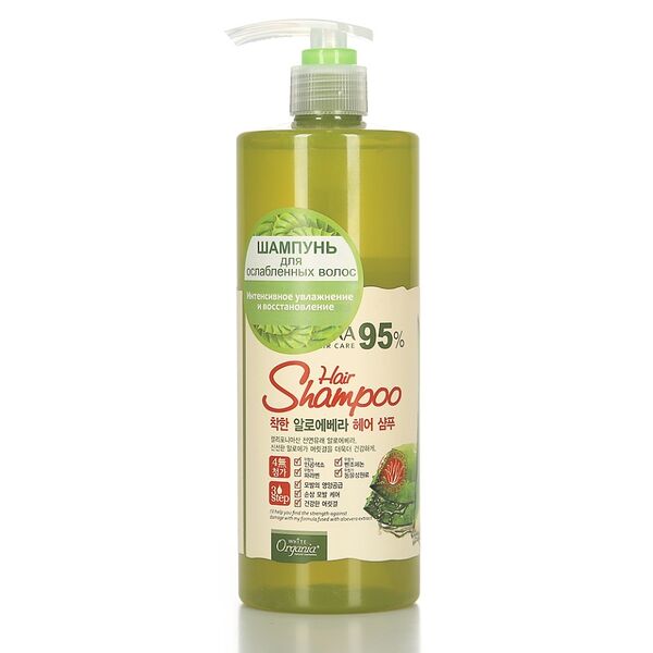 Шампунь увлажняющий для ослабленных волос с соком листьев алоэ, экстрактами моркови White Organia