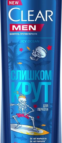 Шампунь мужской Clear Men Icy Ocean