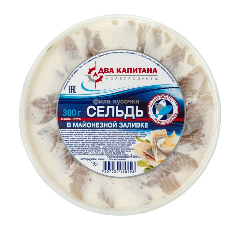 

Сельдь Два капитана кусочками в майонезном соусе 300 г, Россия