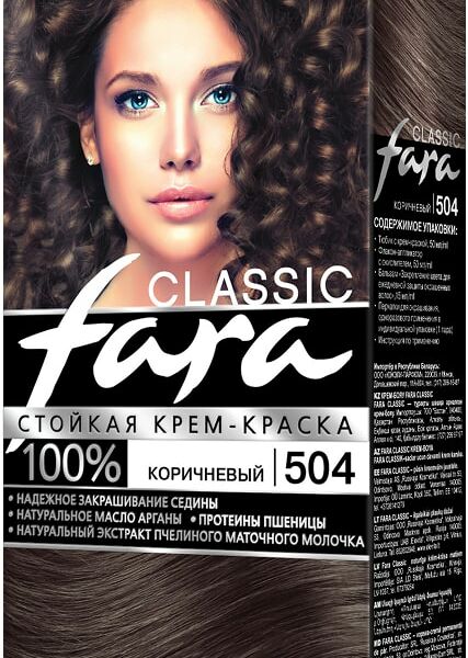 Крем-краска для волос Fara Classic 504 Коричневый