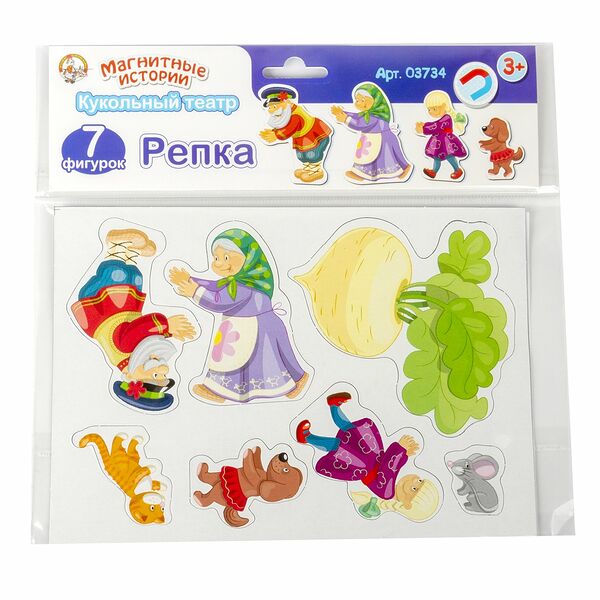Кукольный театр на магнитах ТМ Десятое королевство