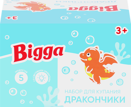 Игровой набор для купания BIGGA Дракончики со световыми эффектами, 5 предметов
