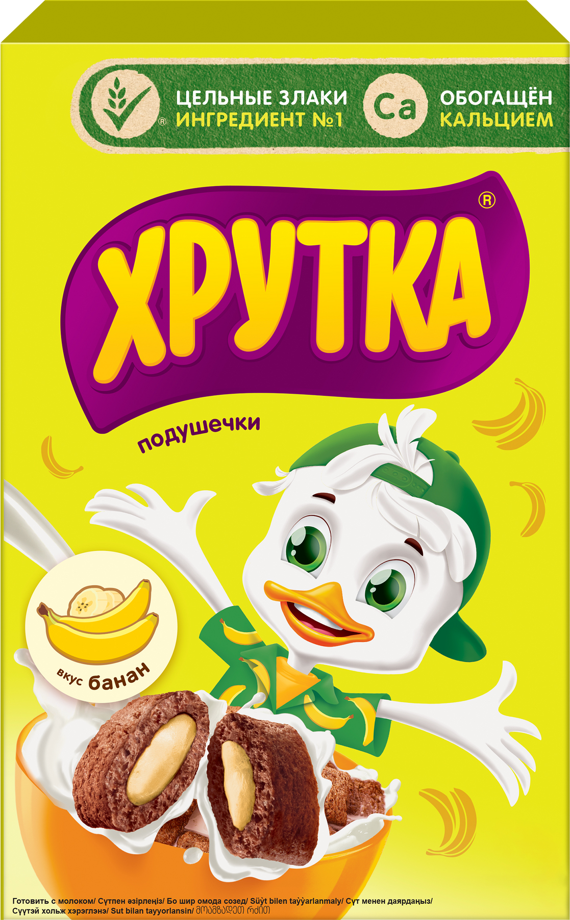 

Подушечки Хрутка со вкусом банана