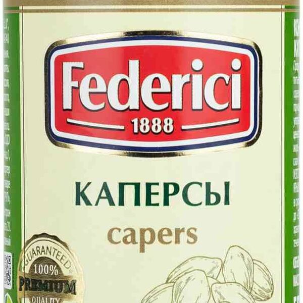 Каперсы цельные Federici