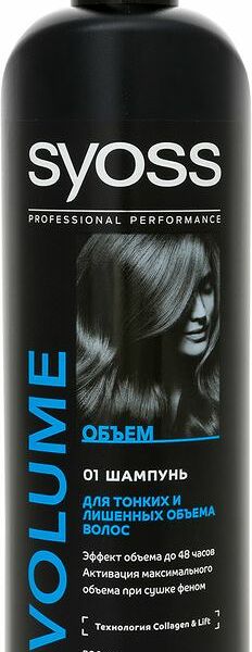 Шампунь Syoss Volume Lift
