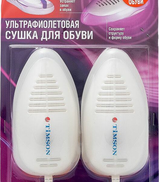 Сушка для обуви Timson противогрибковая