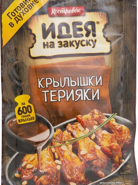 Соус Костровок Крылышки терияки 90г
