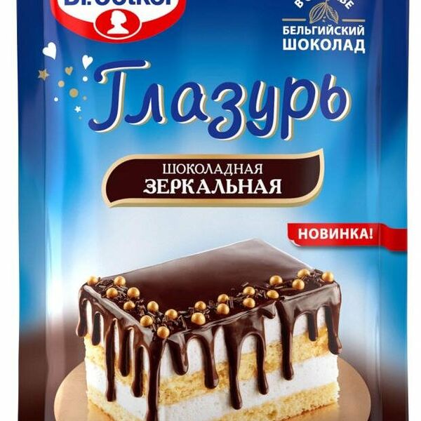 Глазурь шоколадная Dr.Oetker зеркальная