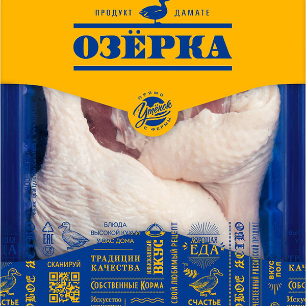 Окорочок утенка ОЗЁРКА охл ГВУ вес до 1.0кг