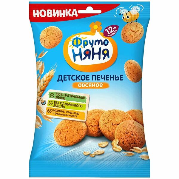 Печенье Фрутоняня овсяное обогащённое пищевыми волокнами и витаминами для детей, 50г
