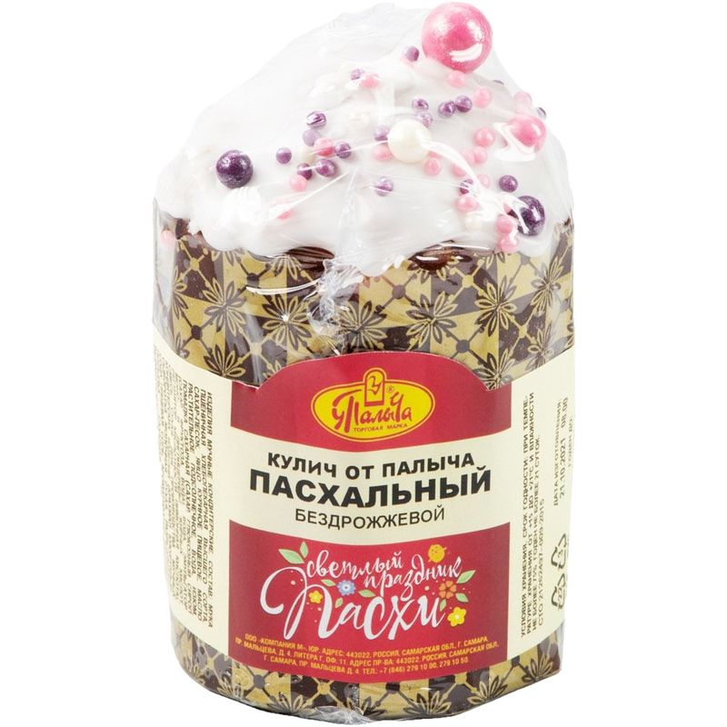 

Кулич У Палыча Пасхальный бездрожжевой 210 г