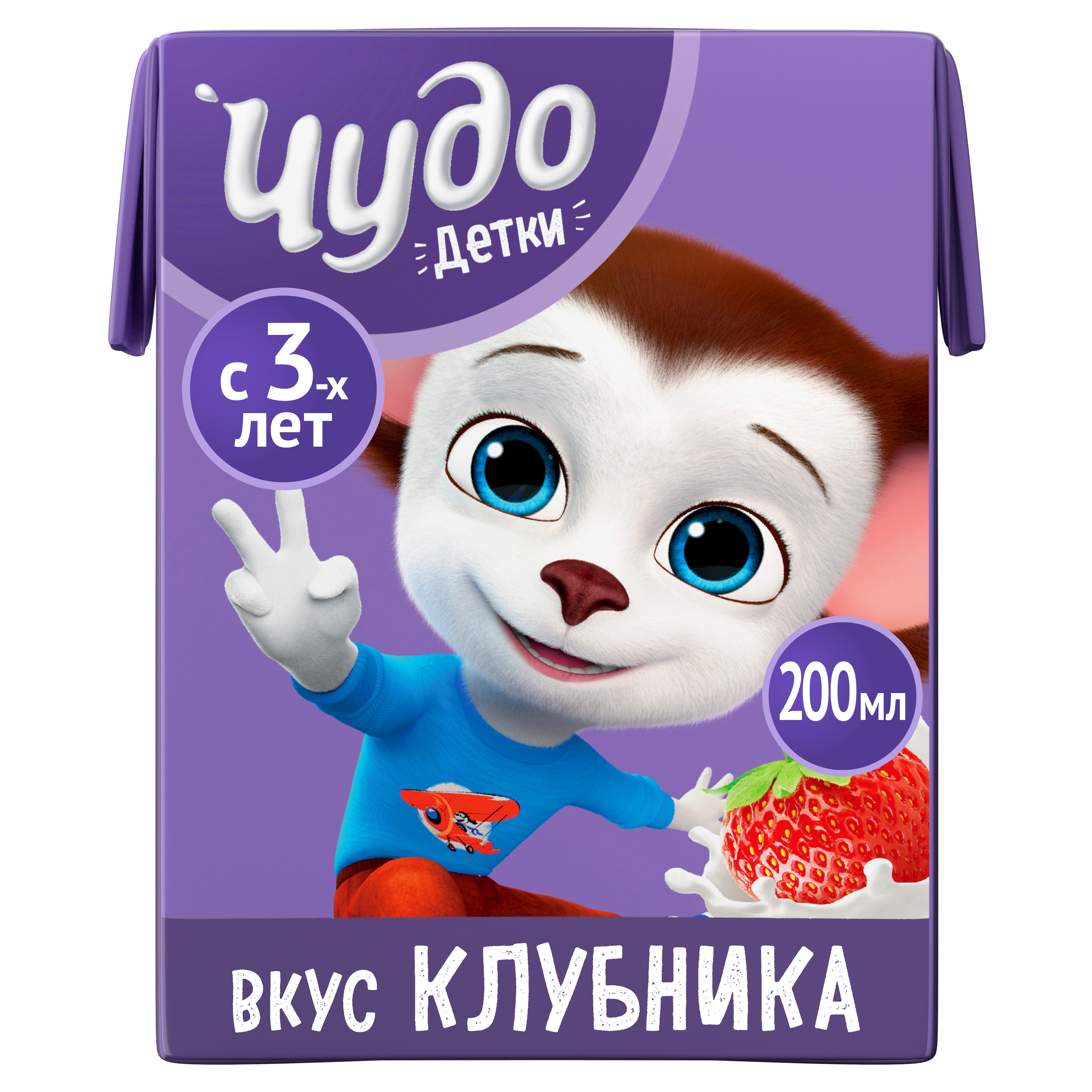 

Коктейль молочный Чудо Детки Клубника 3.2% для детского питания с 3 лет 200 мл