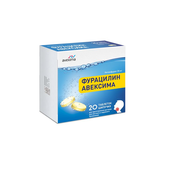 Фурацилин Авексима 20 мг 20 шт таблетки шипучие