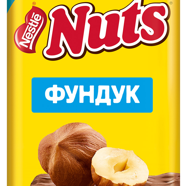 Шоколад молочный NUTS с фундуком и начинкой, 180г
