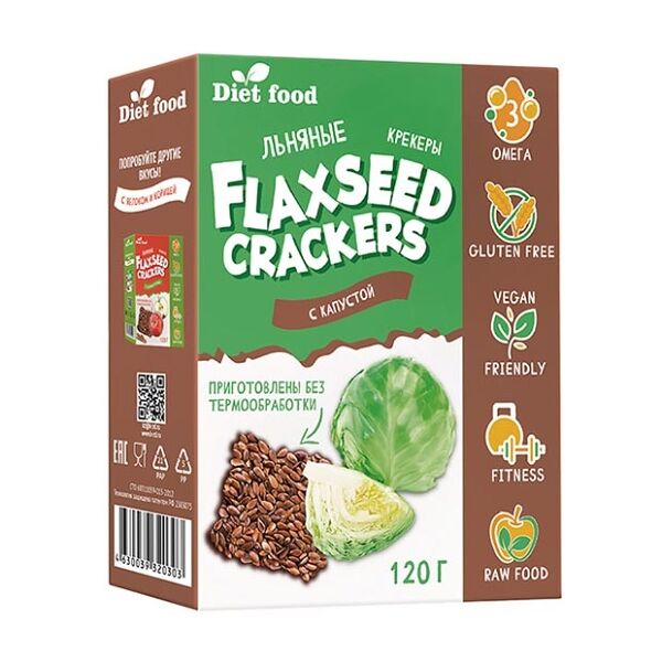 Diet food льняные крекеры с капустой 120 г