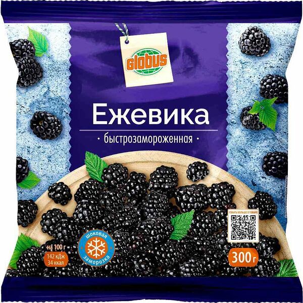 Ежевика быстрозамороженная Глобус 300 г