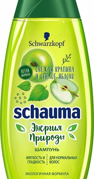 Шампунь Schauma Энергия природы свежая крапива и зелёное яблоко 400 мл