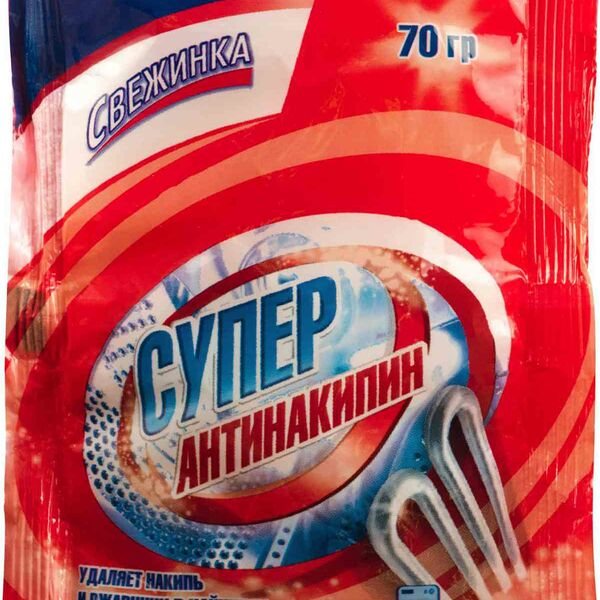 Средство для удаления накипи Супер антинакипин Свежинка для чайников, кофеварок и стиральных машин