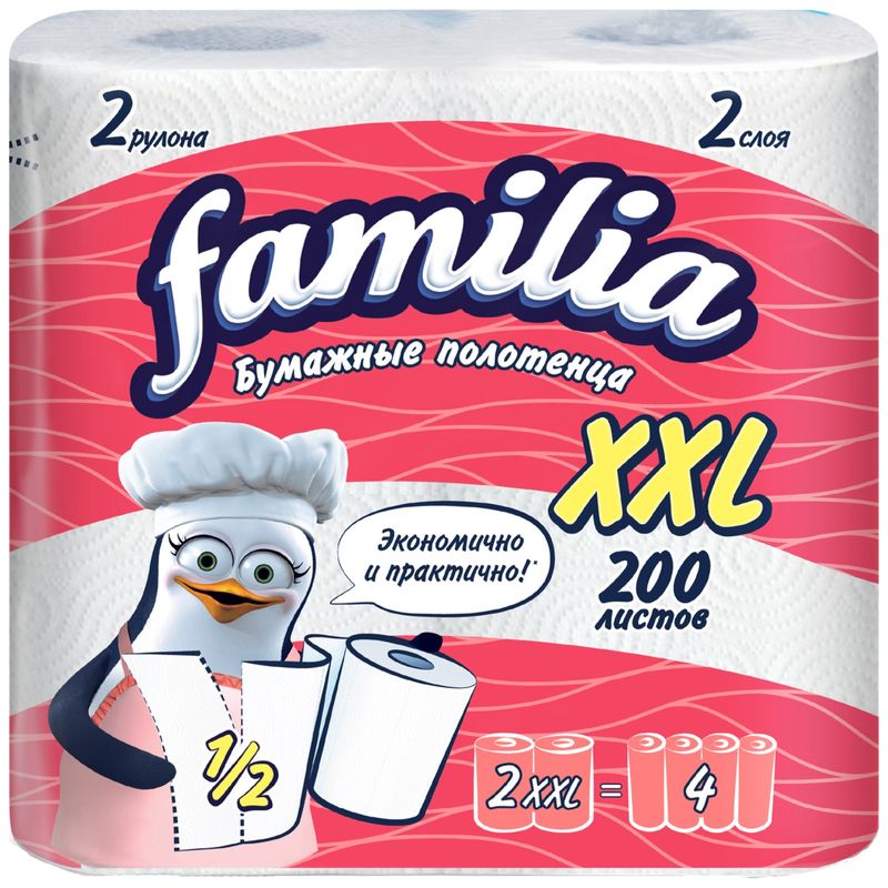 

Полотенца бумажные Familia XXL 2 слоя 2 шт.