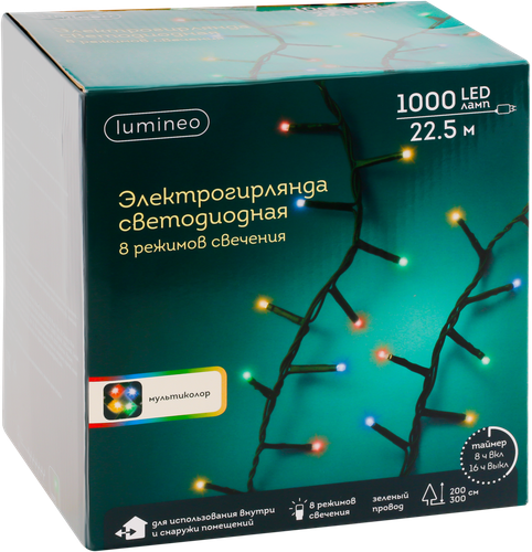 

Электрогирлянда для внутренних помещений и улицы LUMINEO 1000LED-ламп, 22,5м, мультиколор, IP44 Арт. 9917992