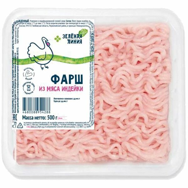 Фарш из мяса индейки Зелёная Линия, 500г