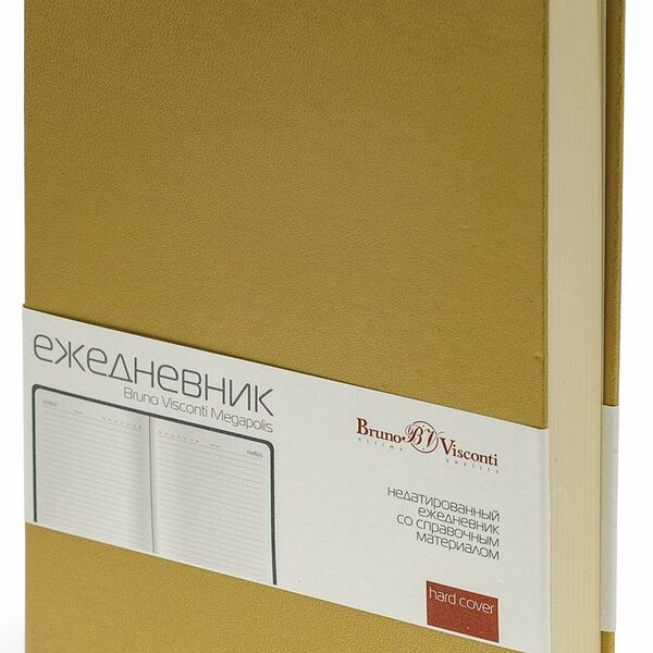 Ежедневник недатированный золото, MEGAPOLIS А5, 142х214мм,320стр.3-281/08