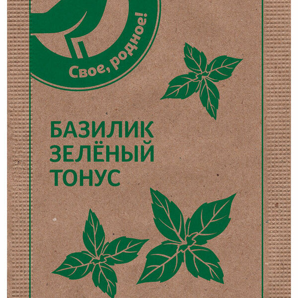 Семена Базилик Зеленый тонус ТМ Агрони