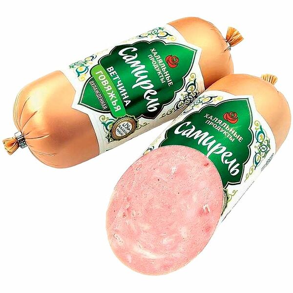 Ветчина Самирель Говяжья вареная категории Б халяль