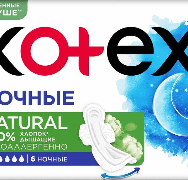 Прокладки ночные Kotex Нэчурал 6шт