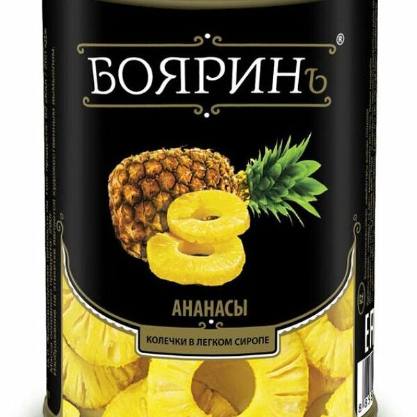 Ананасы кольцами в лёгком сиропе  ТМ Бояринъ