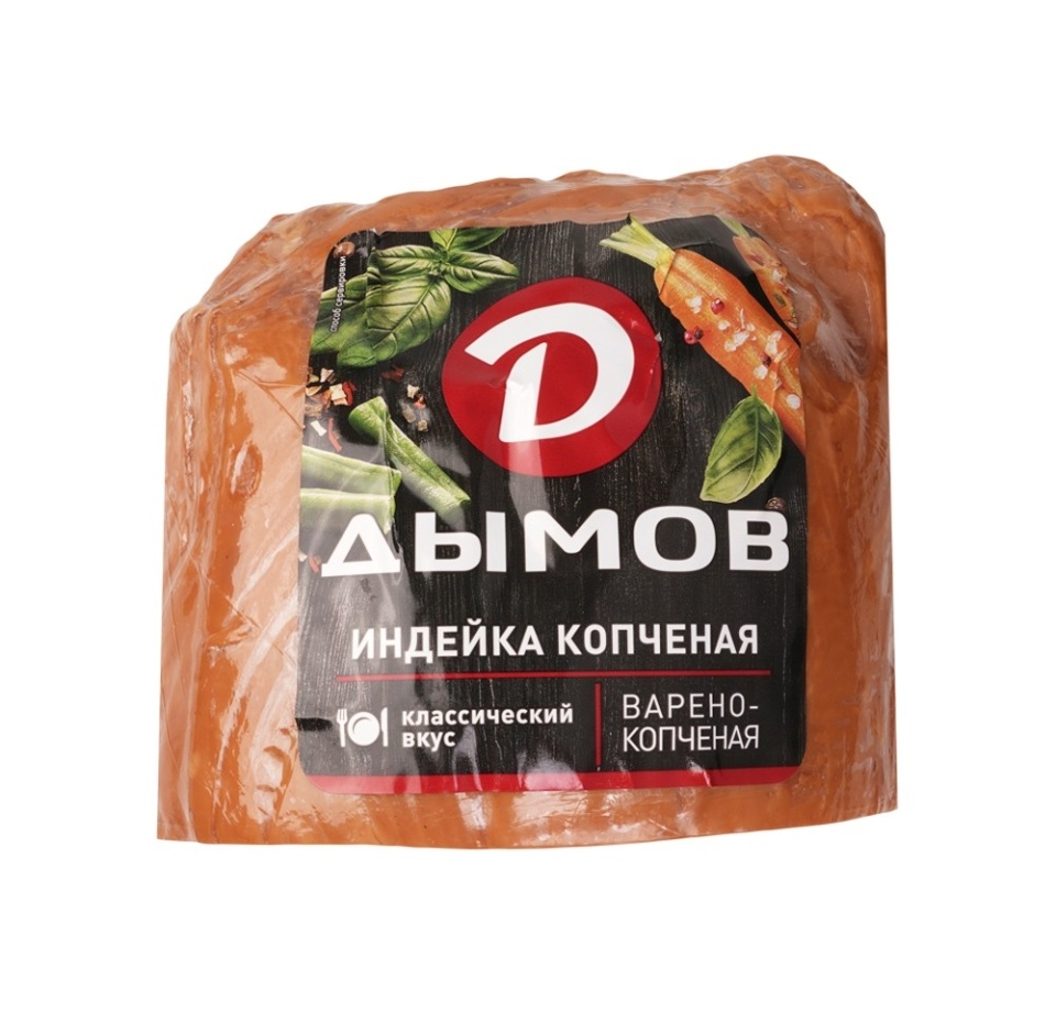 

Индейка Дымов варено-копченая вес