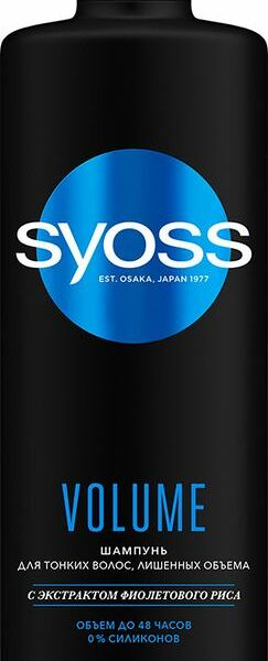 Шампунь Syoss Volume с экстрактом фиолетового риса для тонких волос 0.45л