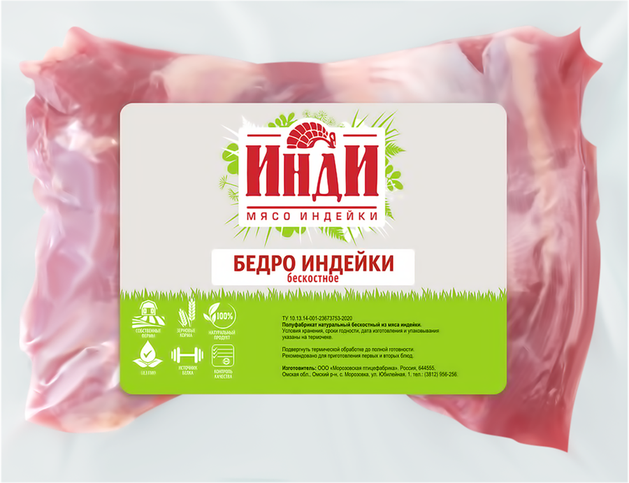 

Бедро индейки ИНДИ б/к охл. в/у вес до 1.2 кг
