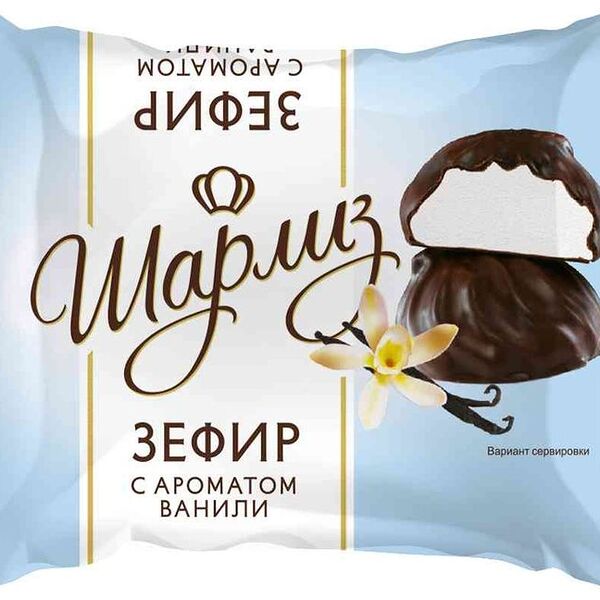 Зефир Шарлиз с ароматом ванили