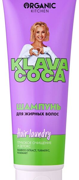 Шампунь для волос Organic Kitchen Klava Coca Hair Laundry Глубокое очищение и детокс для жирных волос 250мл