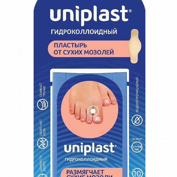 Uniplast Лейкопластырь гидроколлоидный от сухих мозолей 17 х 48 мм 10 шт