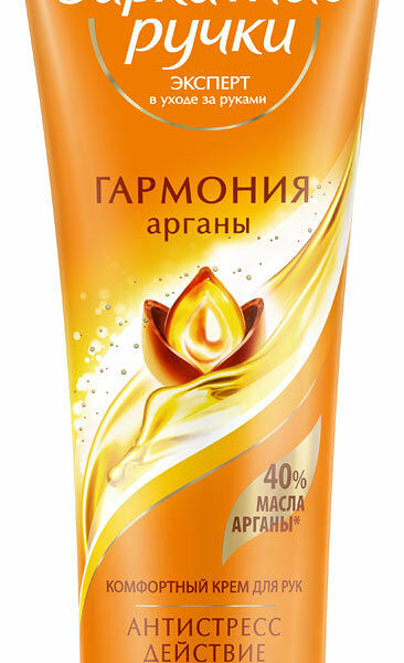 Крем для рук Королевская аргана ТМ Бархатные ручки 