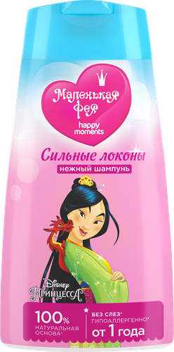 

Шампунь для волос детский HAPPY MOMENTS Маленькая Фея Сильные локоны, 240мл