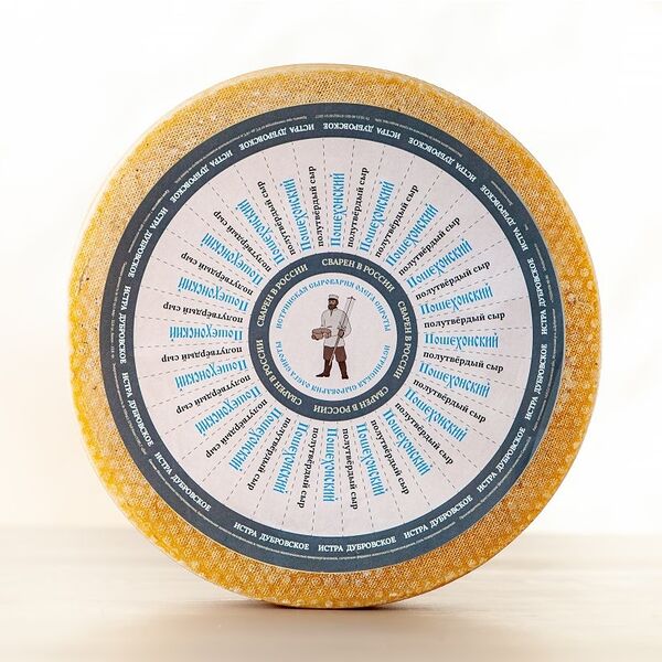 Сыр Пошехонский