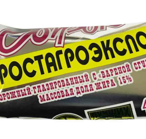 Сырок творожный глазированный Ростагроэкспорт с варёной сгущёнкой 15%, 45г