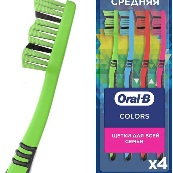 Набор зубных щеток Oral-B Colors средней жесткости 4шт