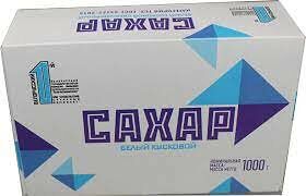 Сахар пресованный Скидельский СК вес 1000г