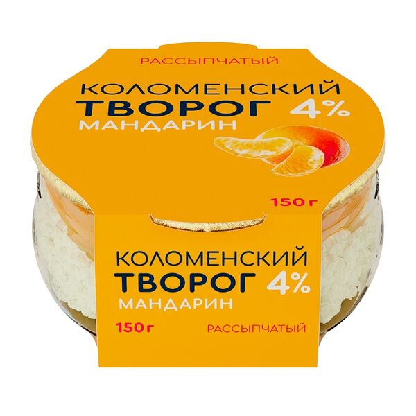 Творог рассыпчатый Коломенский с наполнителем Мандарин с мдж 4%