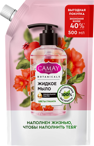 

Мыло жидкое Camay Botanicals Цветы граната с коллагеном и миндальным маслом 500 мл