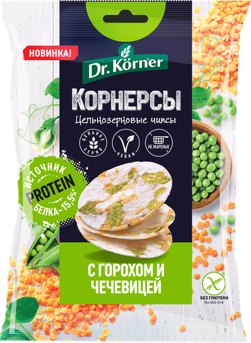 

Чипсы кукурузно-рисовые Dr.Körner с горохом и чечевицей 50 г