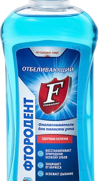 Ополаскиватель для полости рта отбеливающий Фтородент