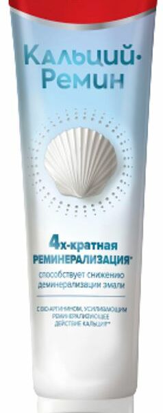 Зубная паста COLGATE Кальций-ремин