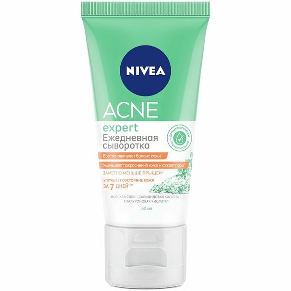 Сыворотка для лица Nivea Acne Expert Ежедневная, 50 мл