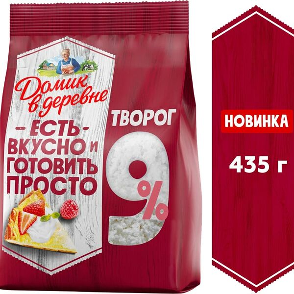 Творог Домик в деревне Рассыпчатый 9% 435г